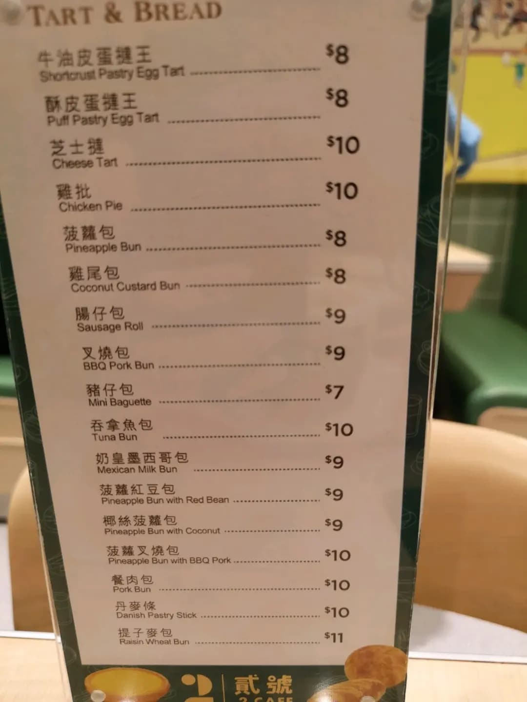 貳號冰室 photo 1
