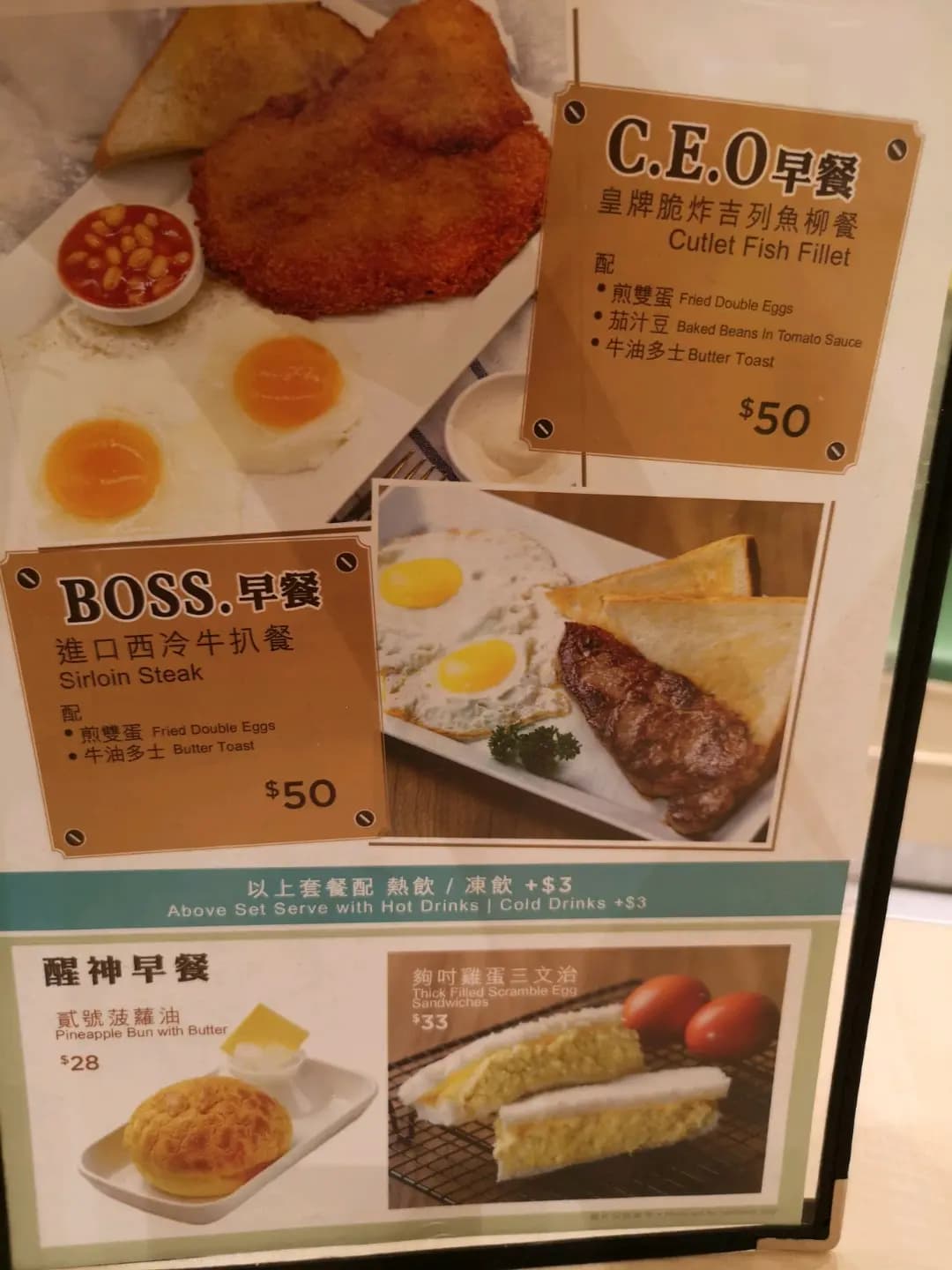 貳號冰室 photo 7