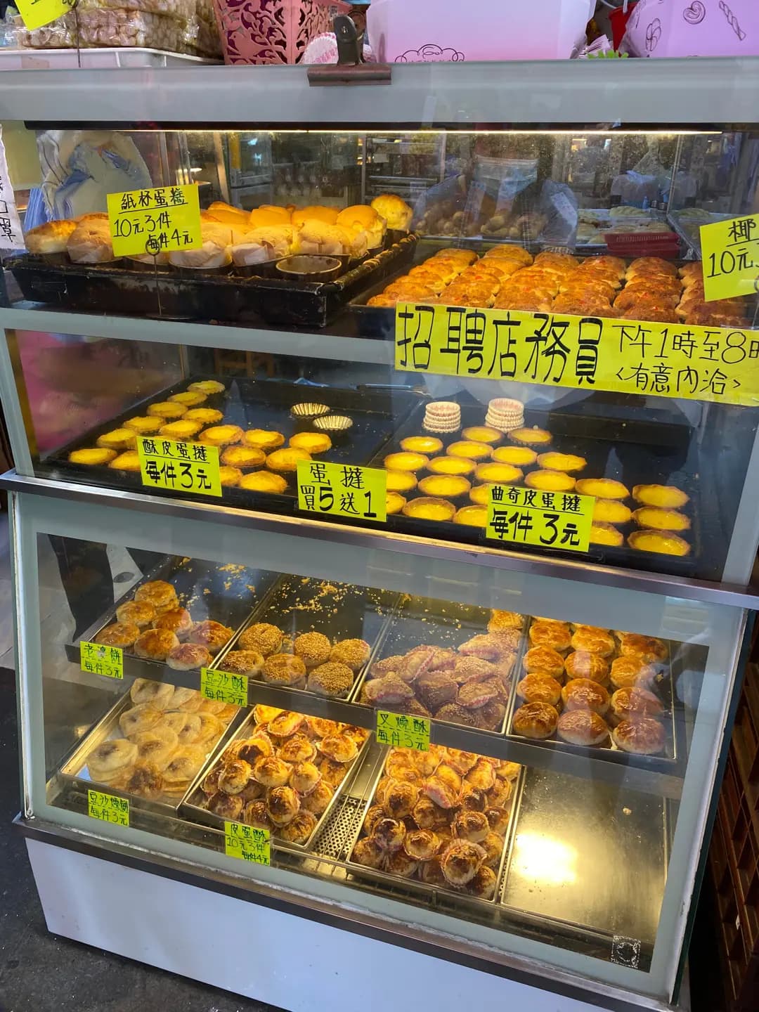 鴻運麵包餅店 photo 2