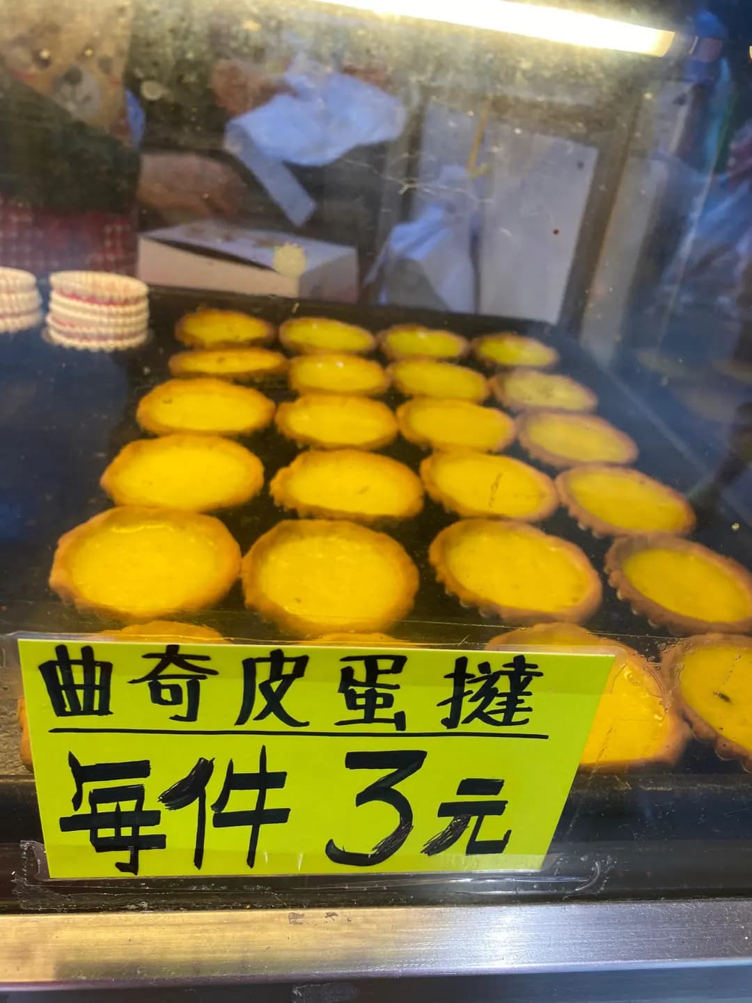 鴻運麵包餅店 photo 8