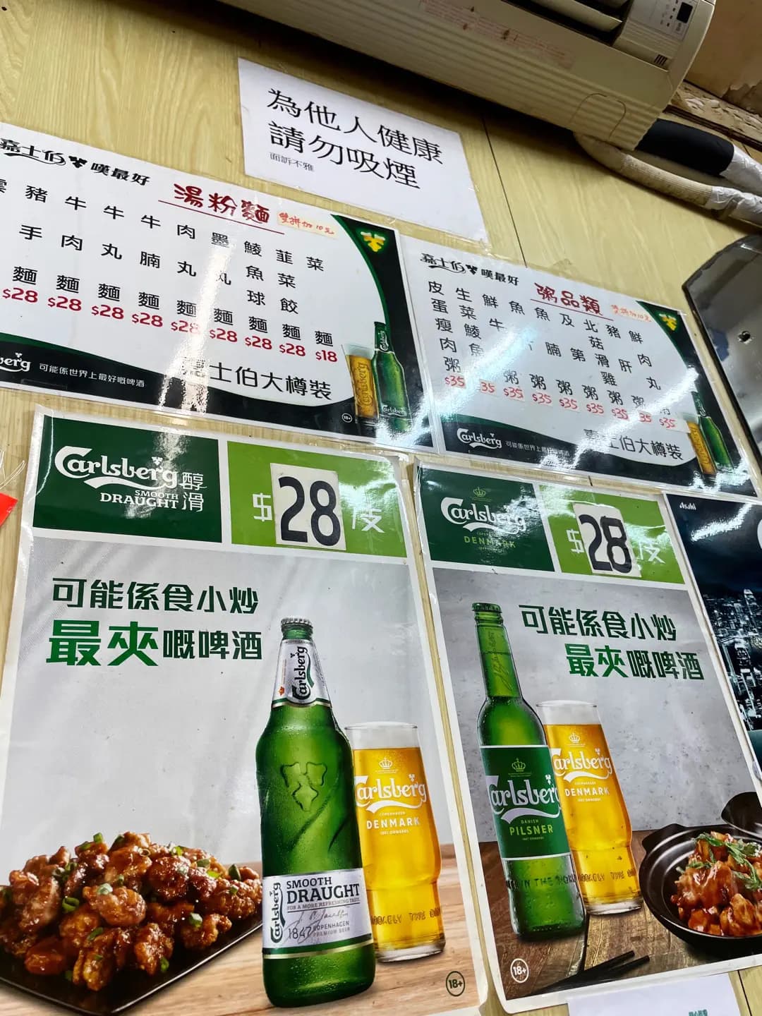 合成粥粉麵 photo 6