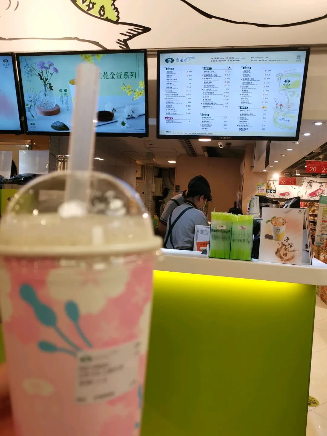 天仁茗茶 (V City) photo 7