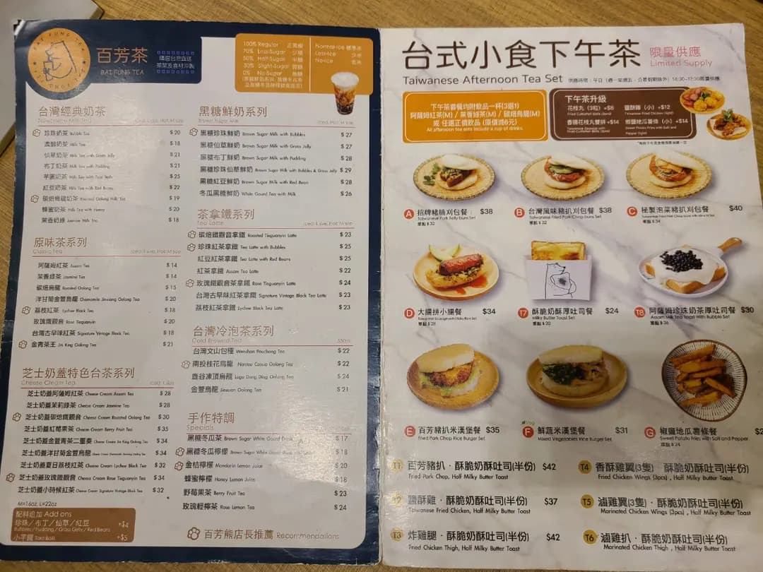 百芳池上便當 (Mikiki) photo 2