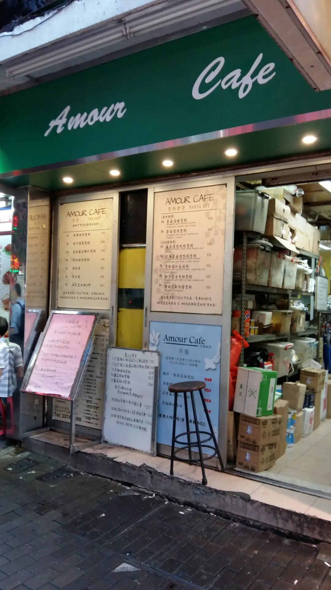 Amour Cafe photo 5