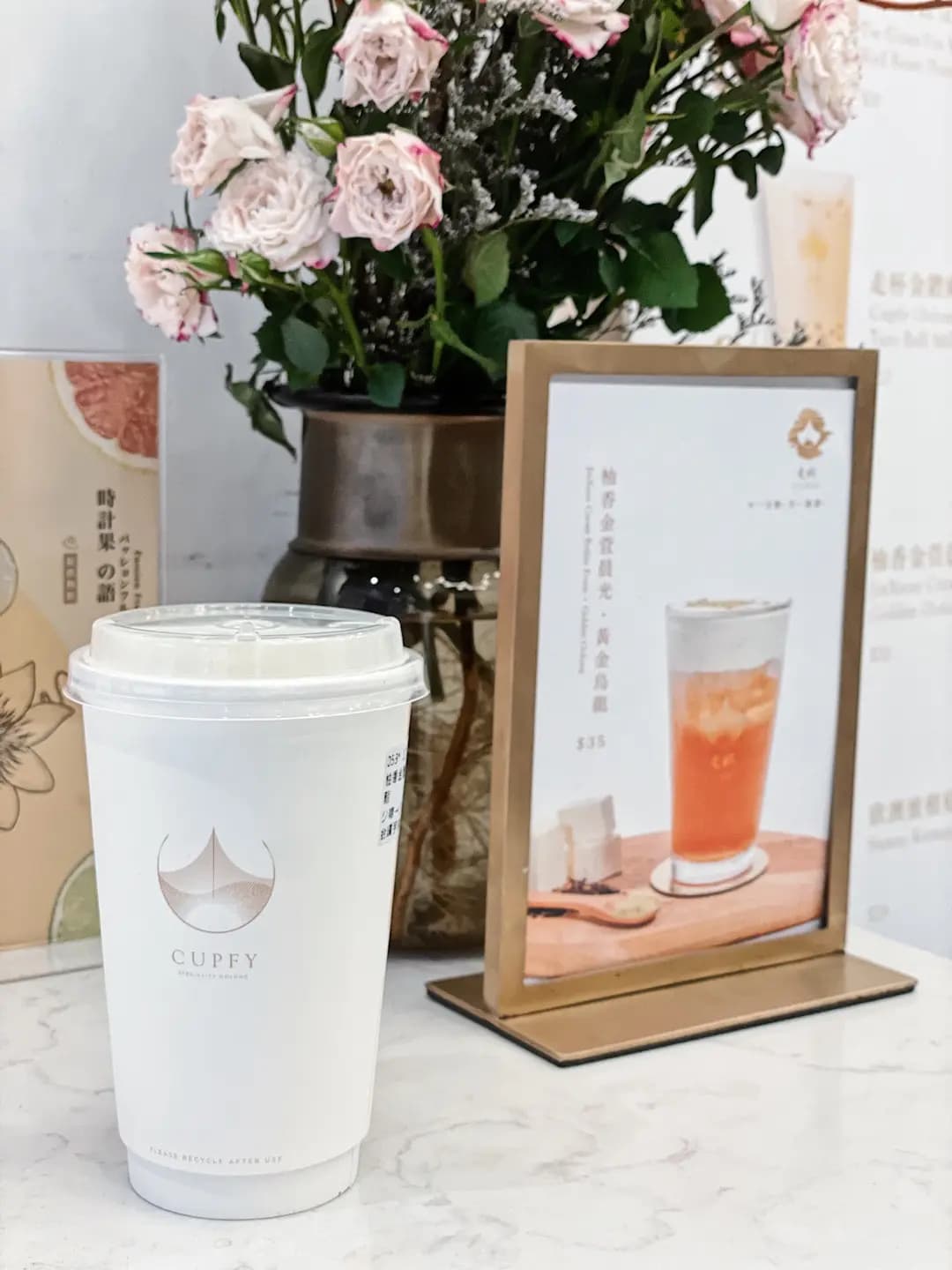 走杯 (富時中心) photo 2