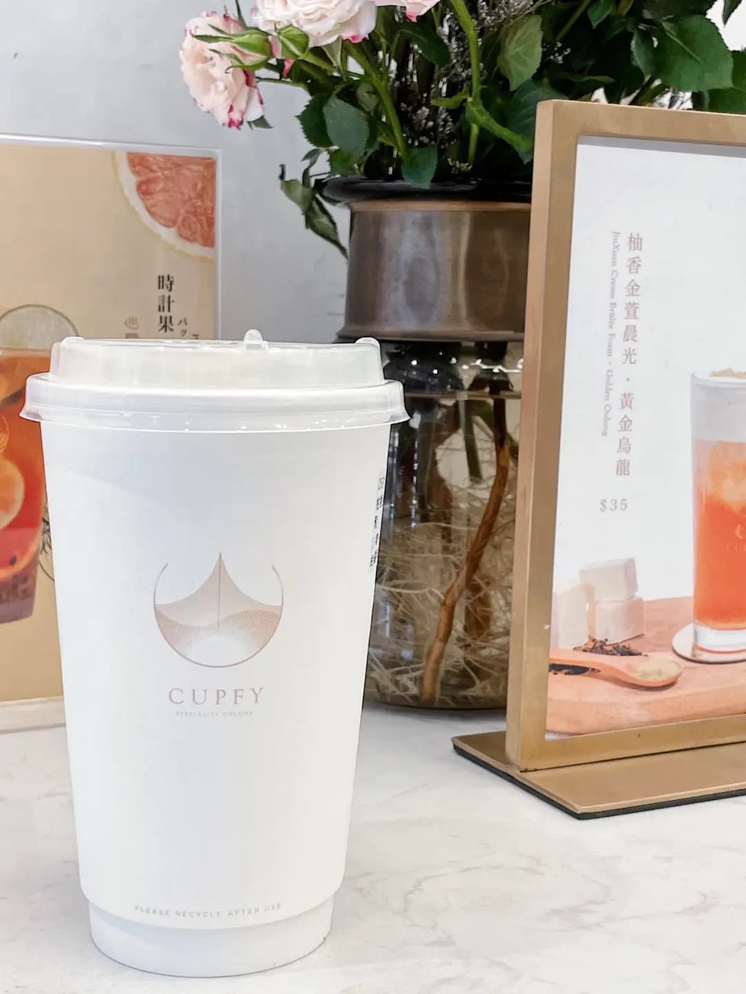 走杯 (富時中心) photo 7