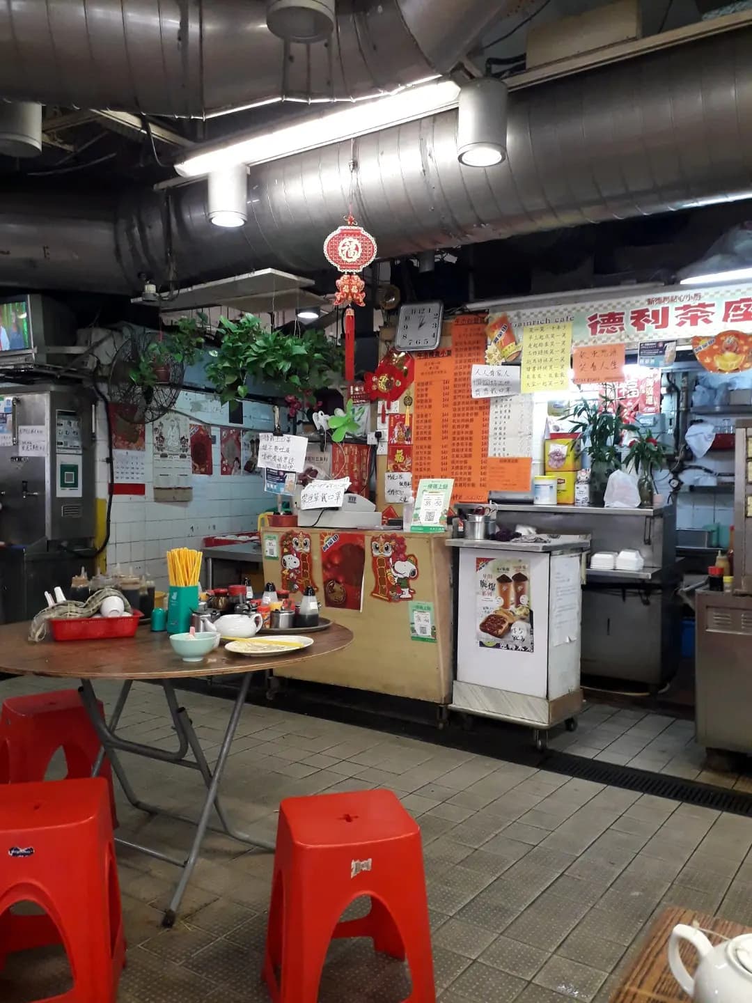 新德利點心小廚 photo 1