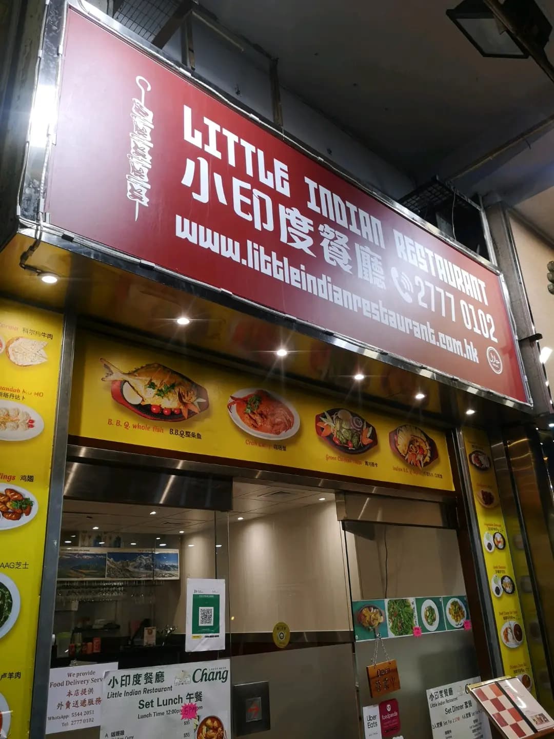 小印度餐廳 photo 6