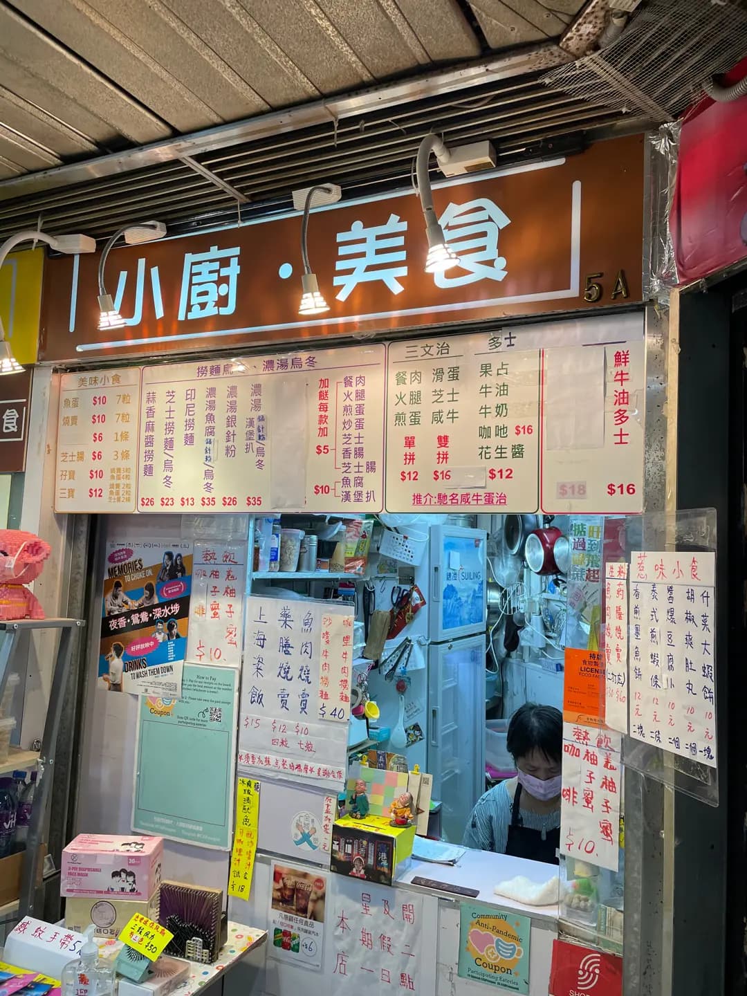 小廚美食 photo 4
