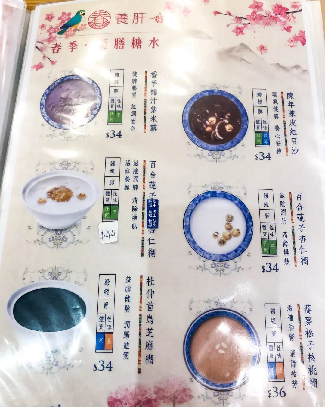 健康工房 photo 8