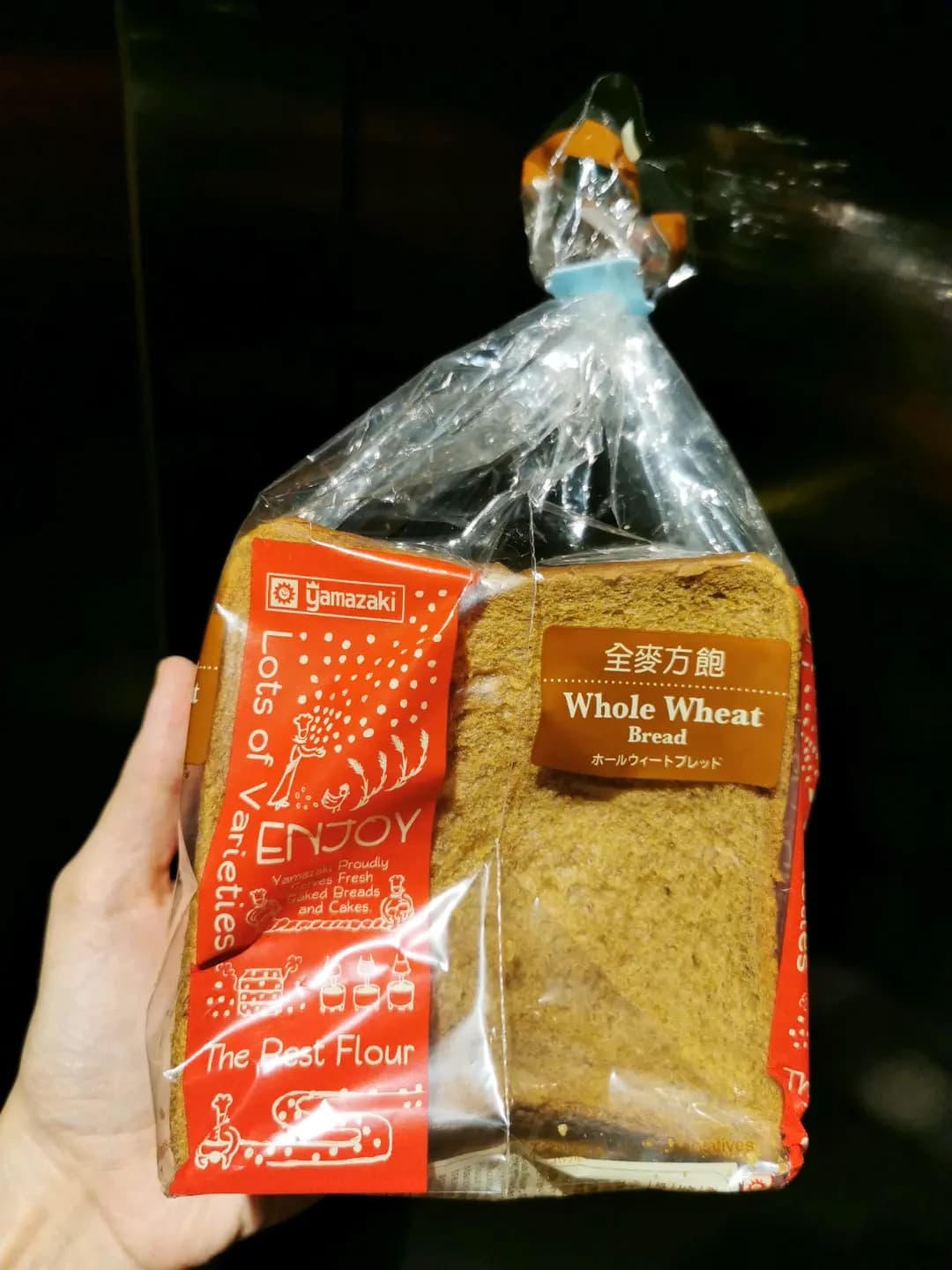 山崎麵飽 photo 3