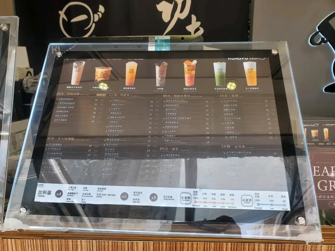 手作功夫茶 (慈雲山中心) photo 4