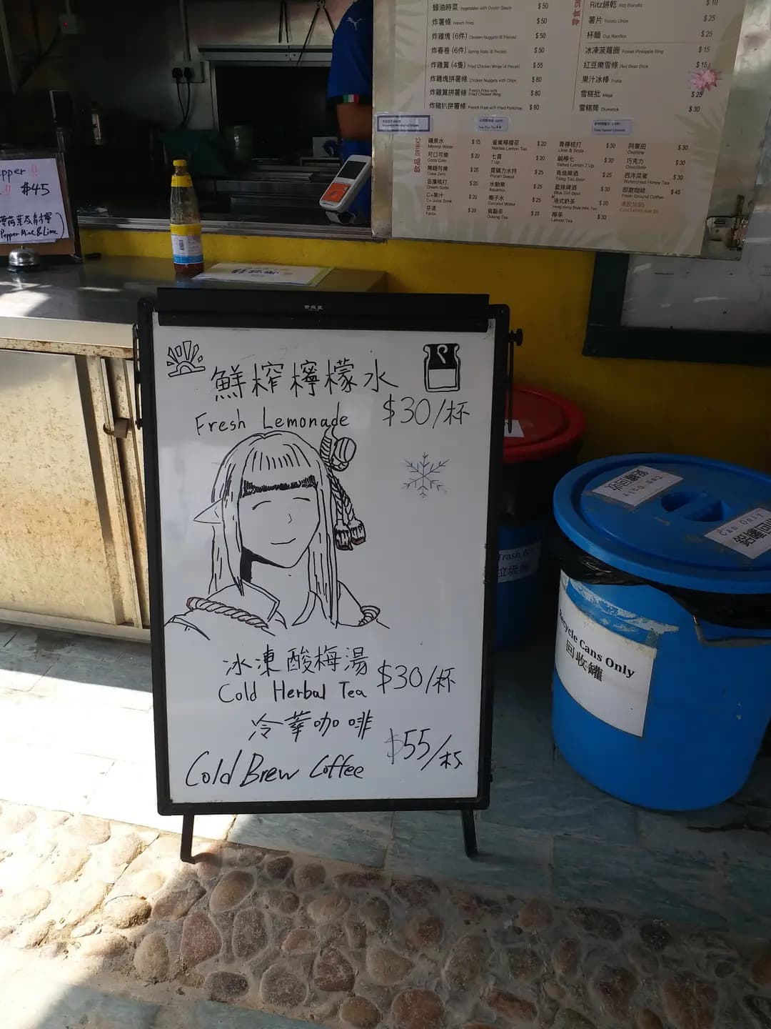 白腊士多 photo 8