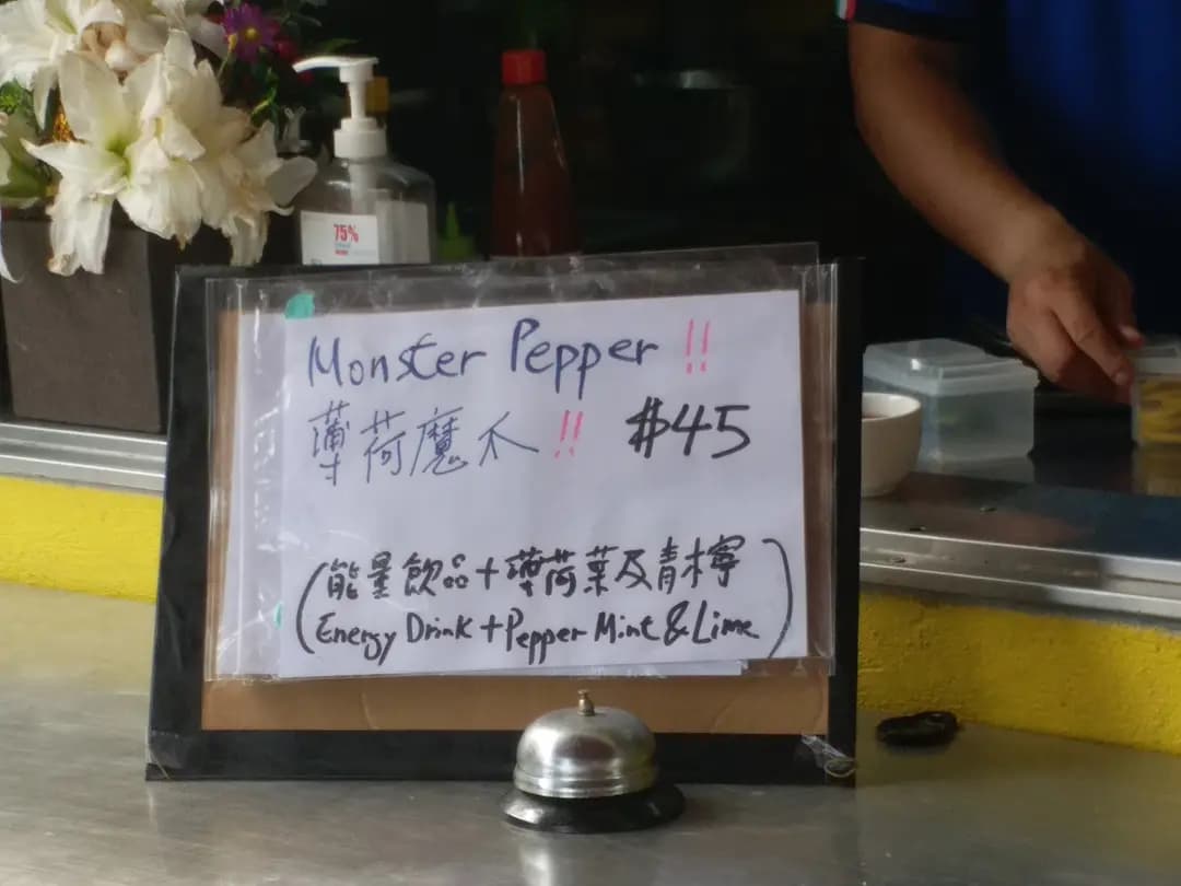 白腊士多 photo 7