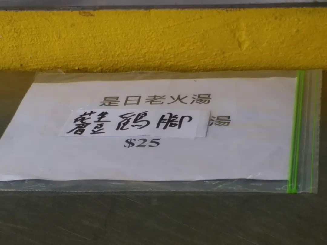 白腊士多 photo 3