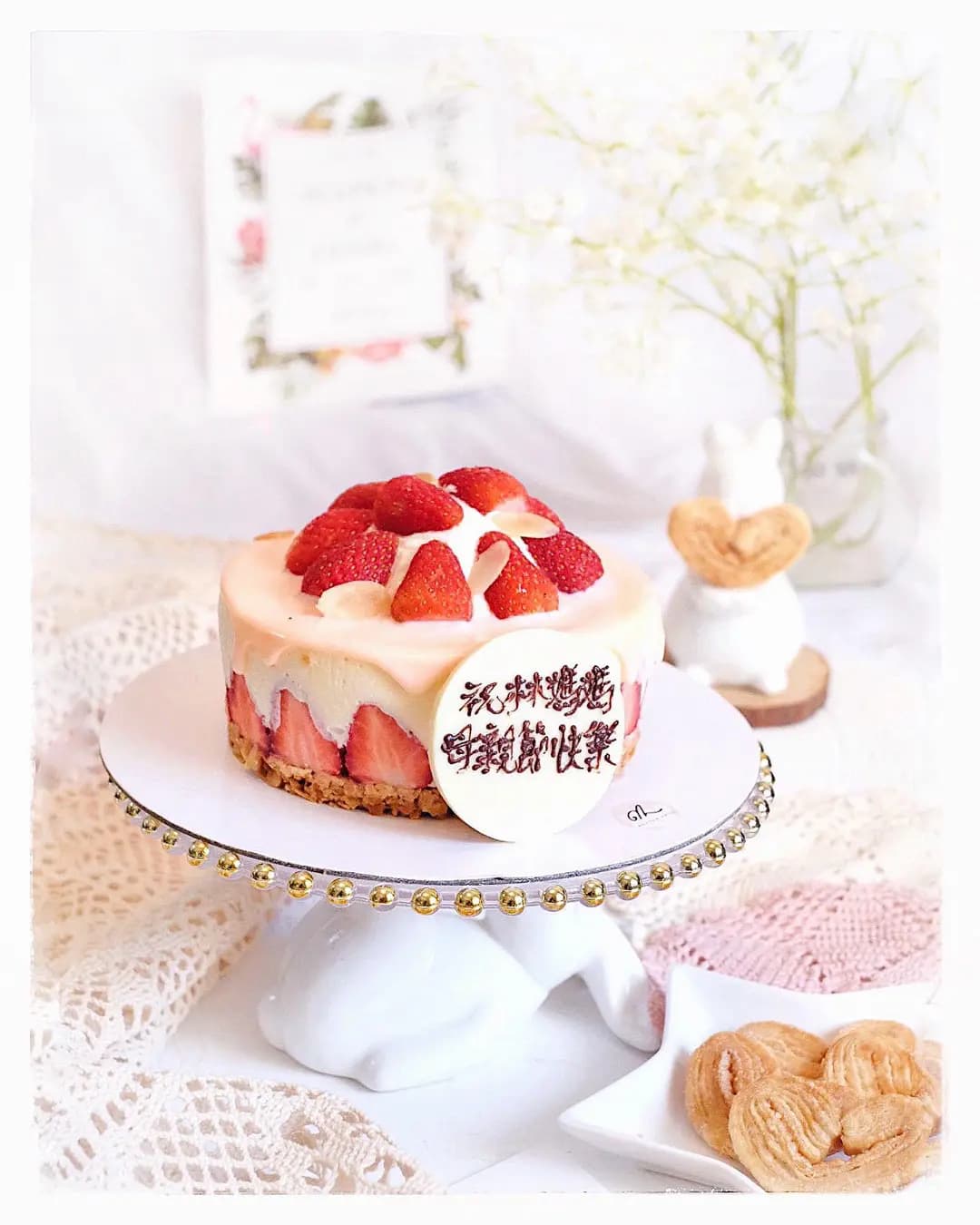Mouton Sweet photo 3