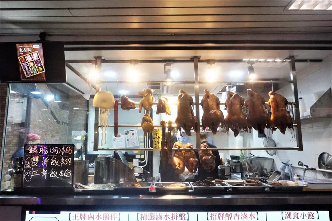 餸記潮食 photo 7