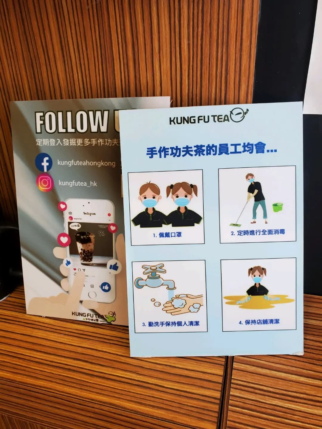 手作功夫茶 (愛民廣場) photo 5