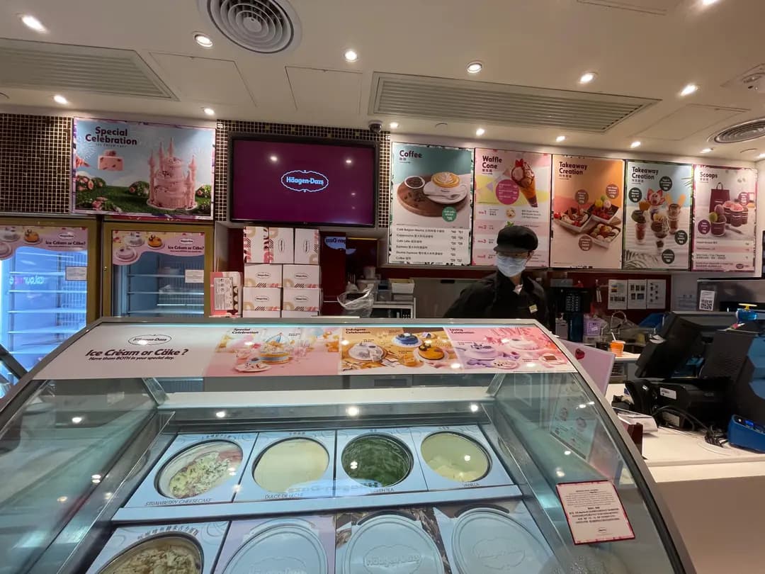 Häagen-Dazs photo 7