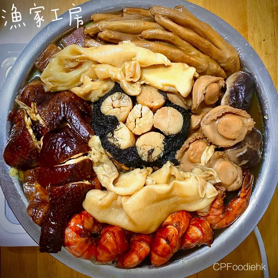 漁家工房 photo 2
