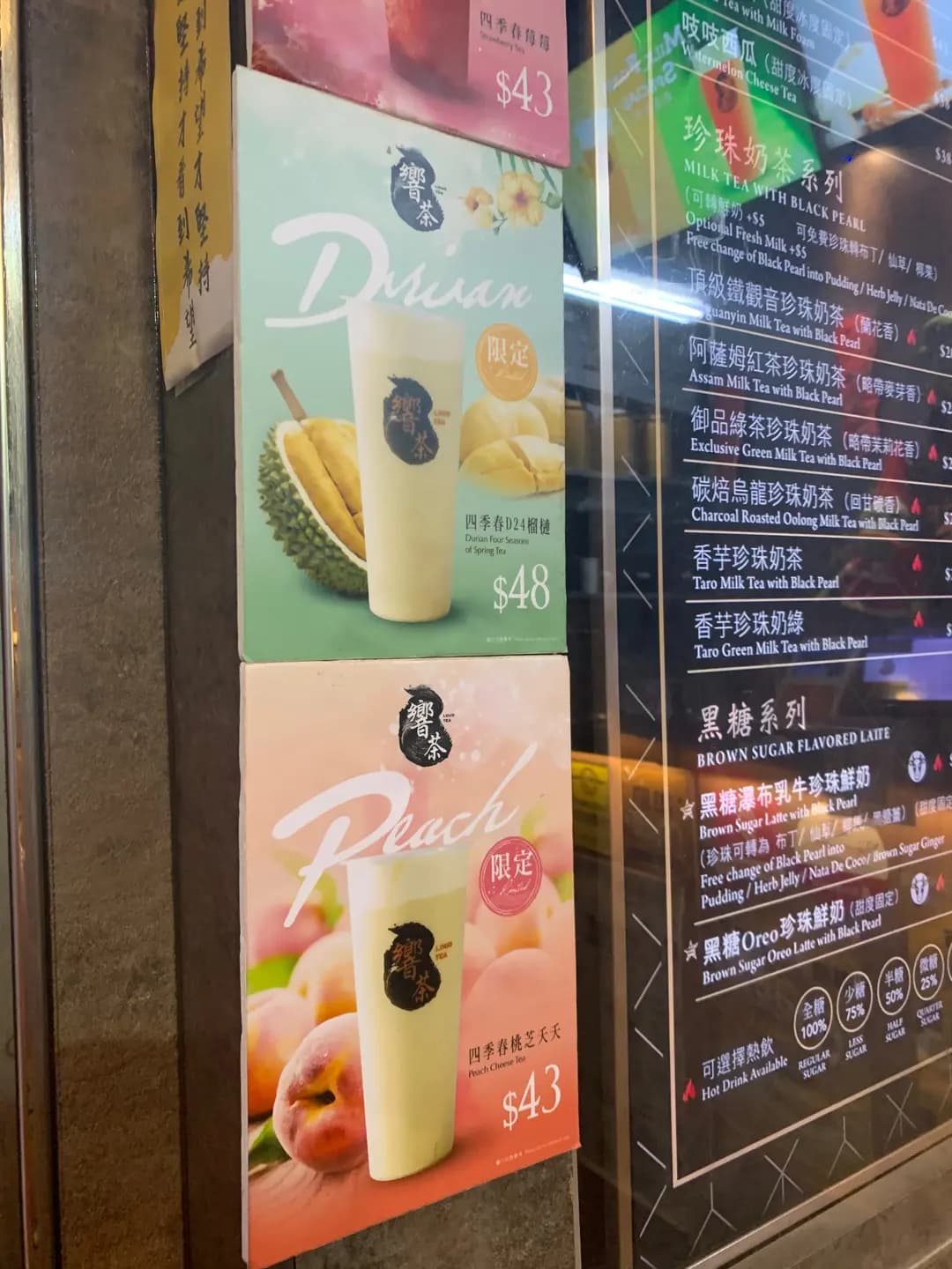 響茶 (樂軒臺) photo 2