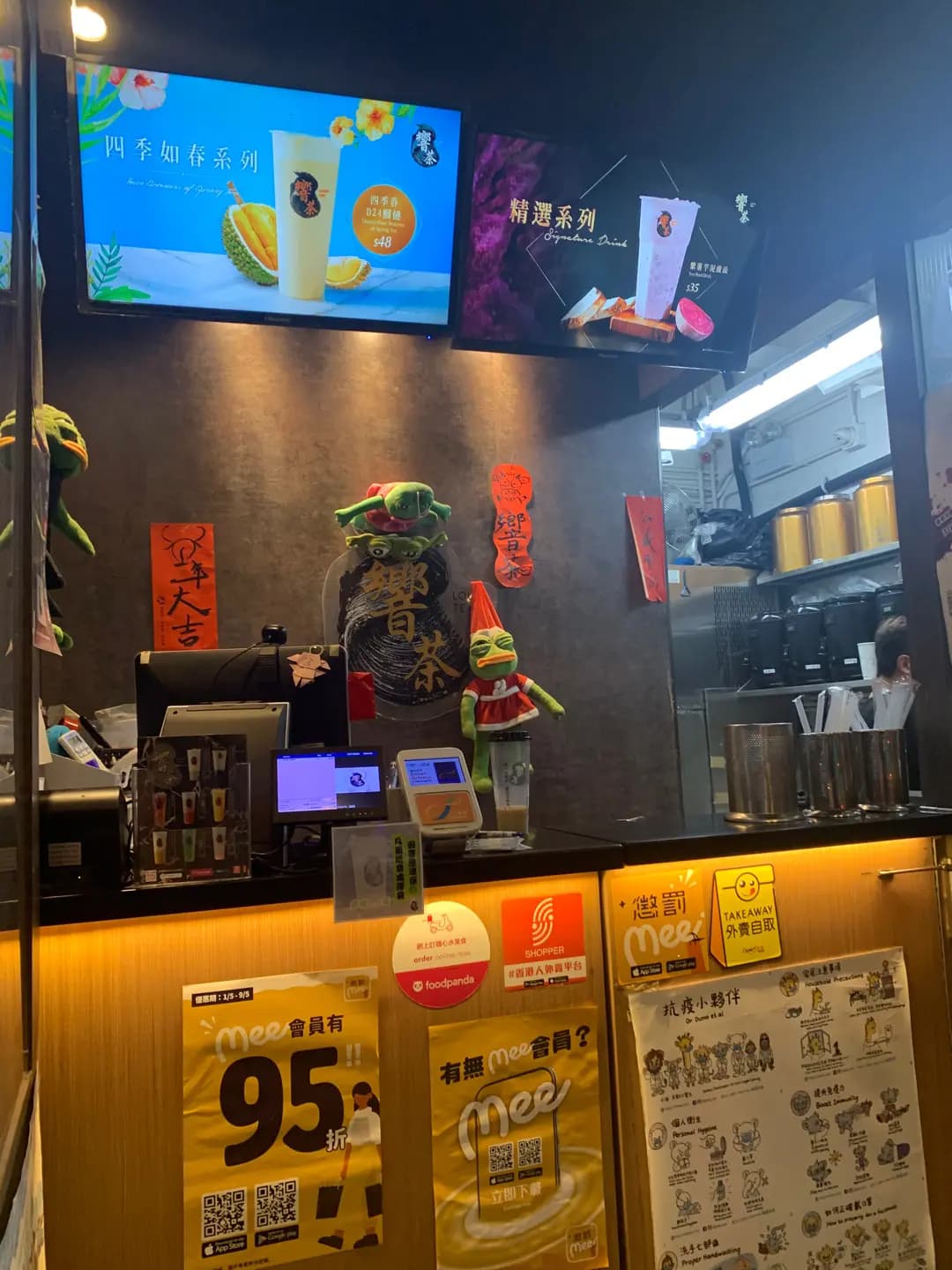 響茶 (樂軒臺) photo 7