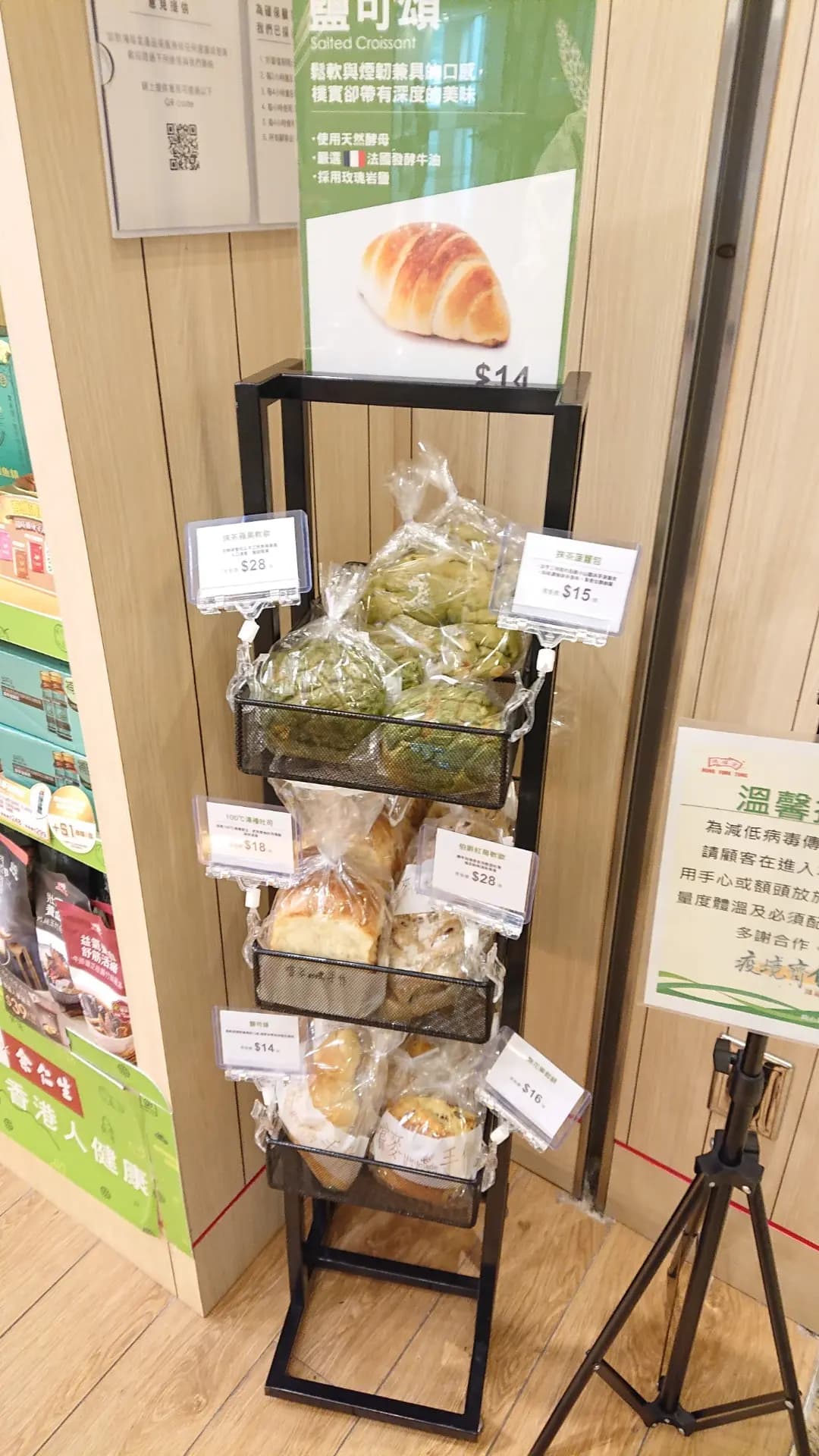 鴻福堂 photo 2