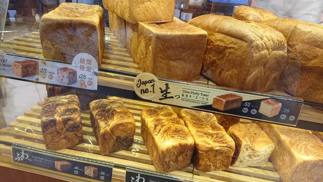英王麵包店 photo 8