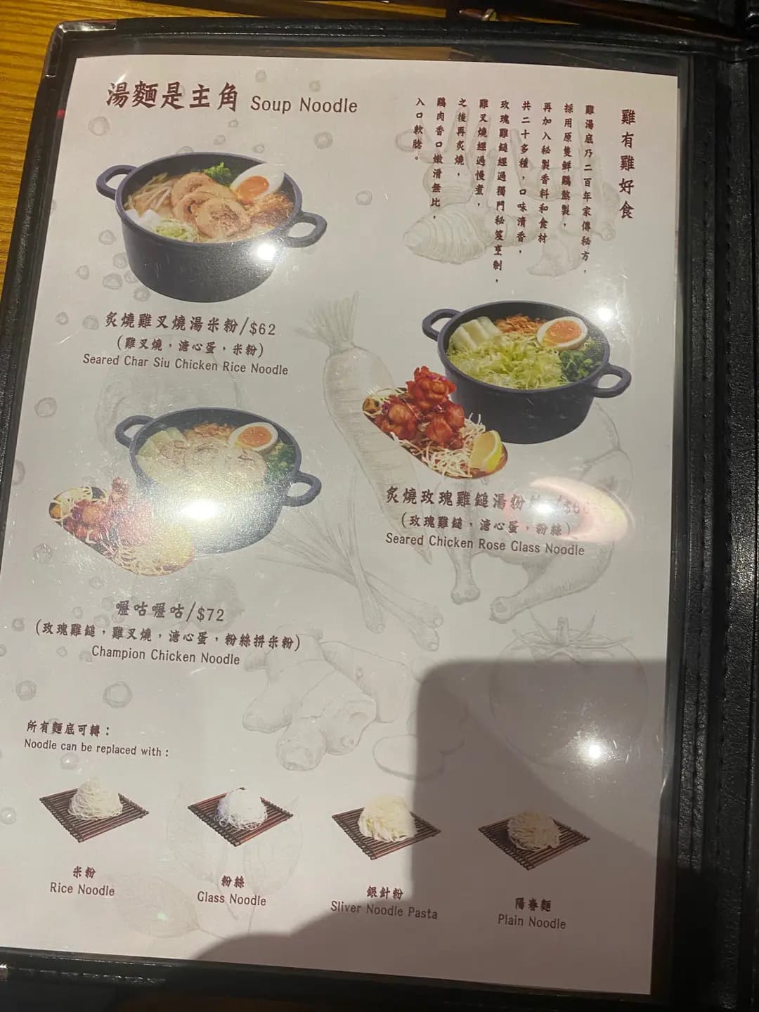 十三姨 (白加士街) photo 5