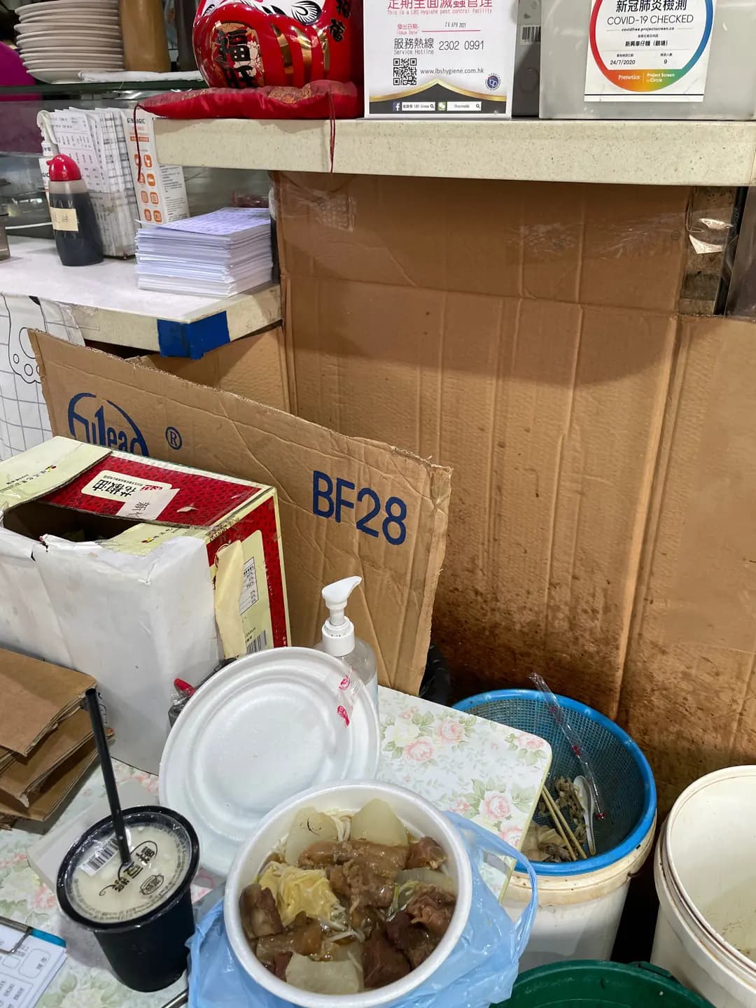 新興車仔麵 photo 1