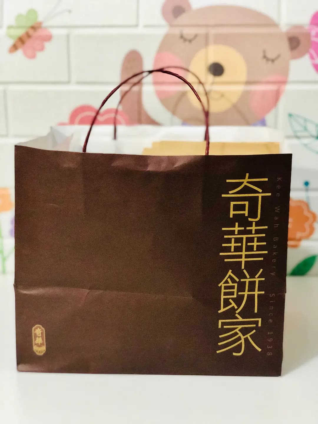 奇華餅家 (港鐵北角站) photo 1