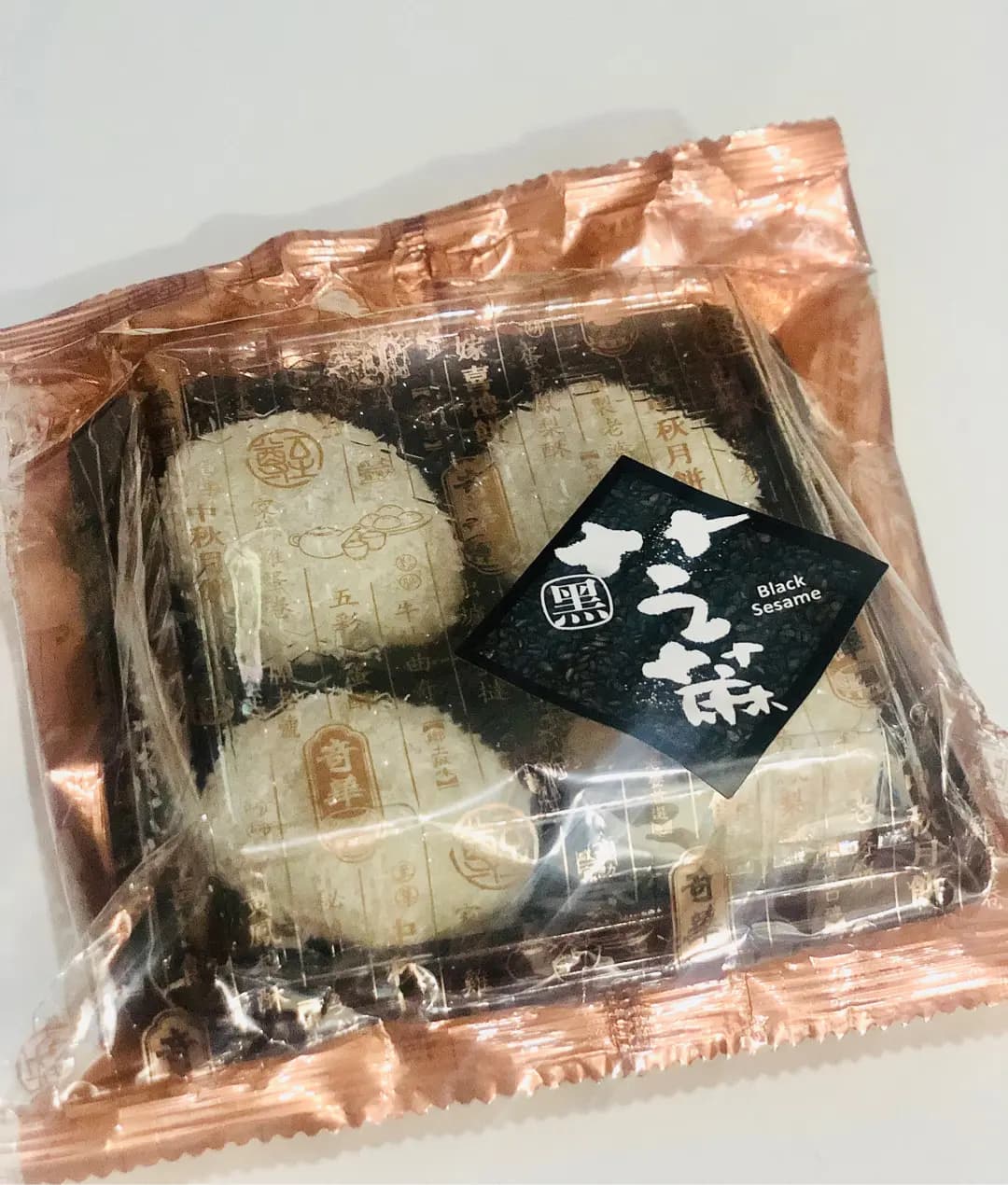 奇華餅家 (港鐵北角站) photo 6