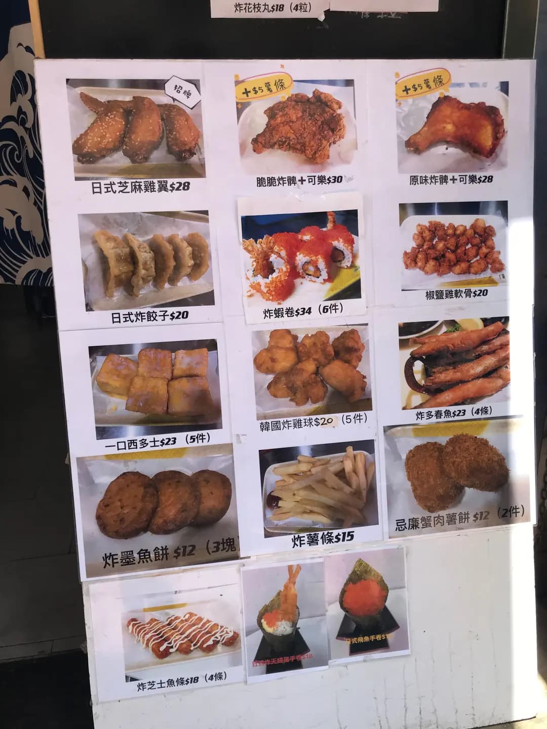 Baguette photo 5