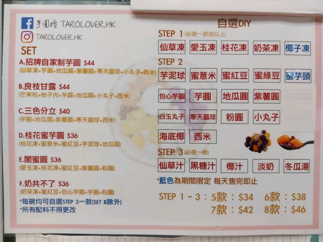 芋圓控 photo 3