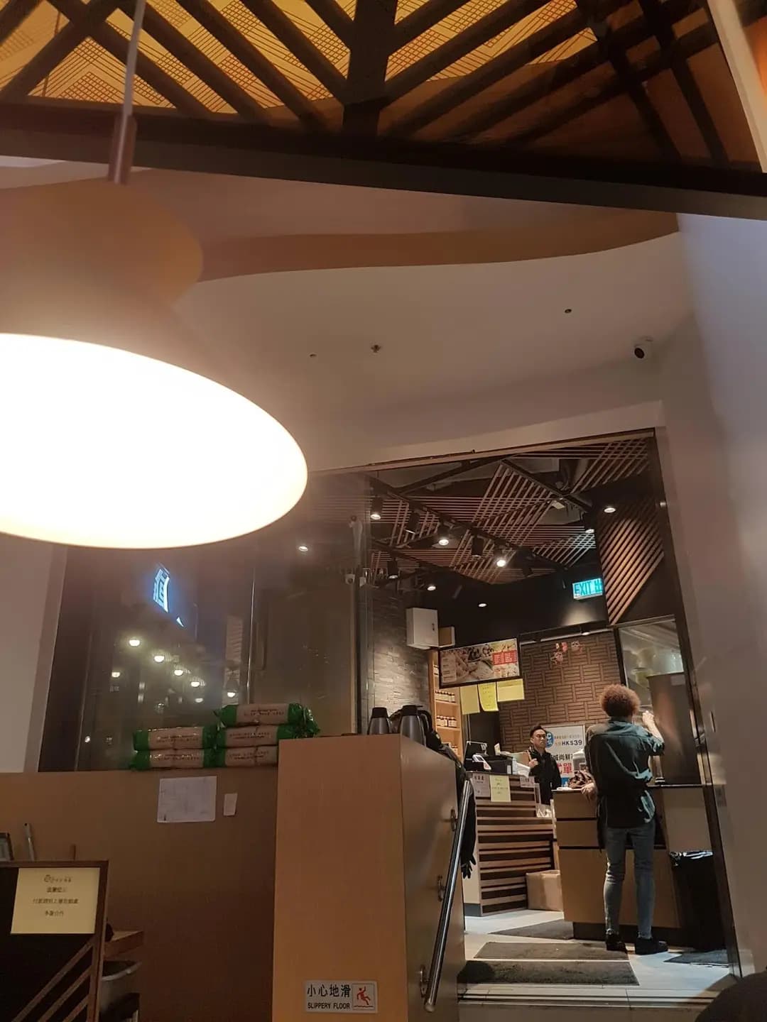 復興牛什魚蛋 photo 2