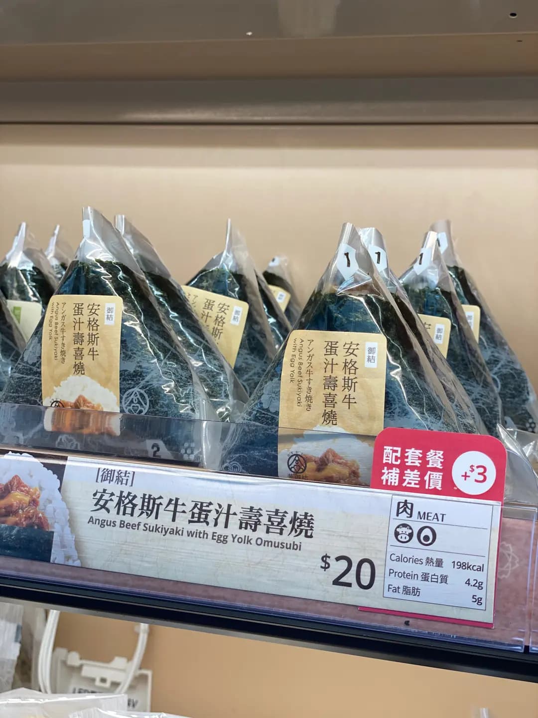 華御結 (宏天廣場) photo 2