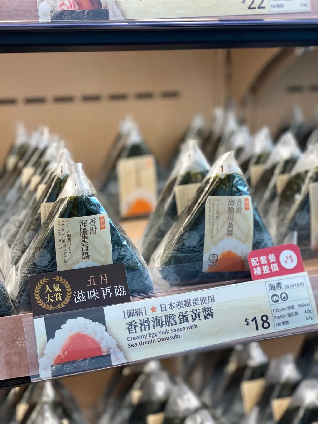 華御結 (宏天廣場) photo 1