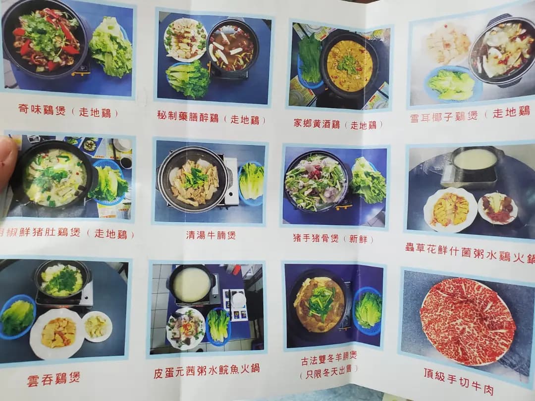 高佬明食店 photo 6