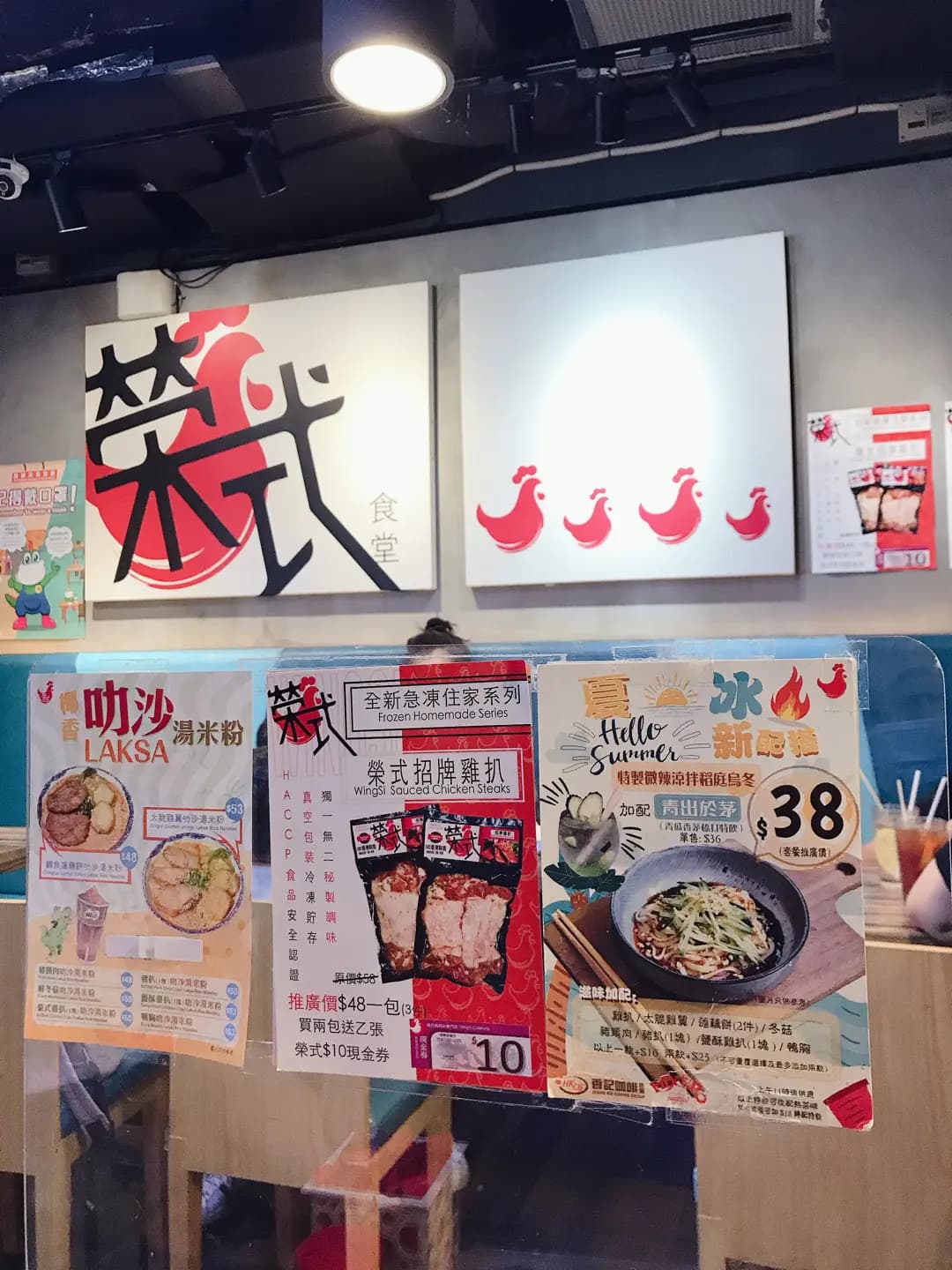 榮式燒雞扒 (屯門時代廣場北翼) photo 5