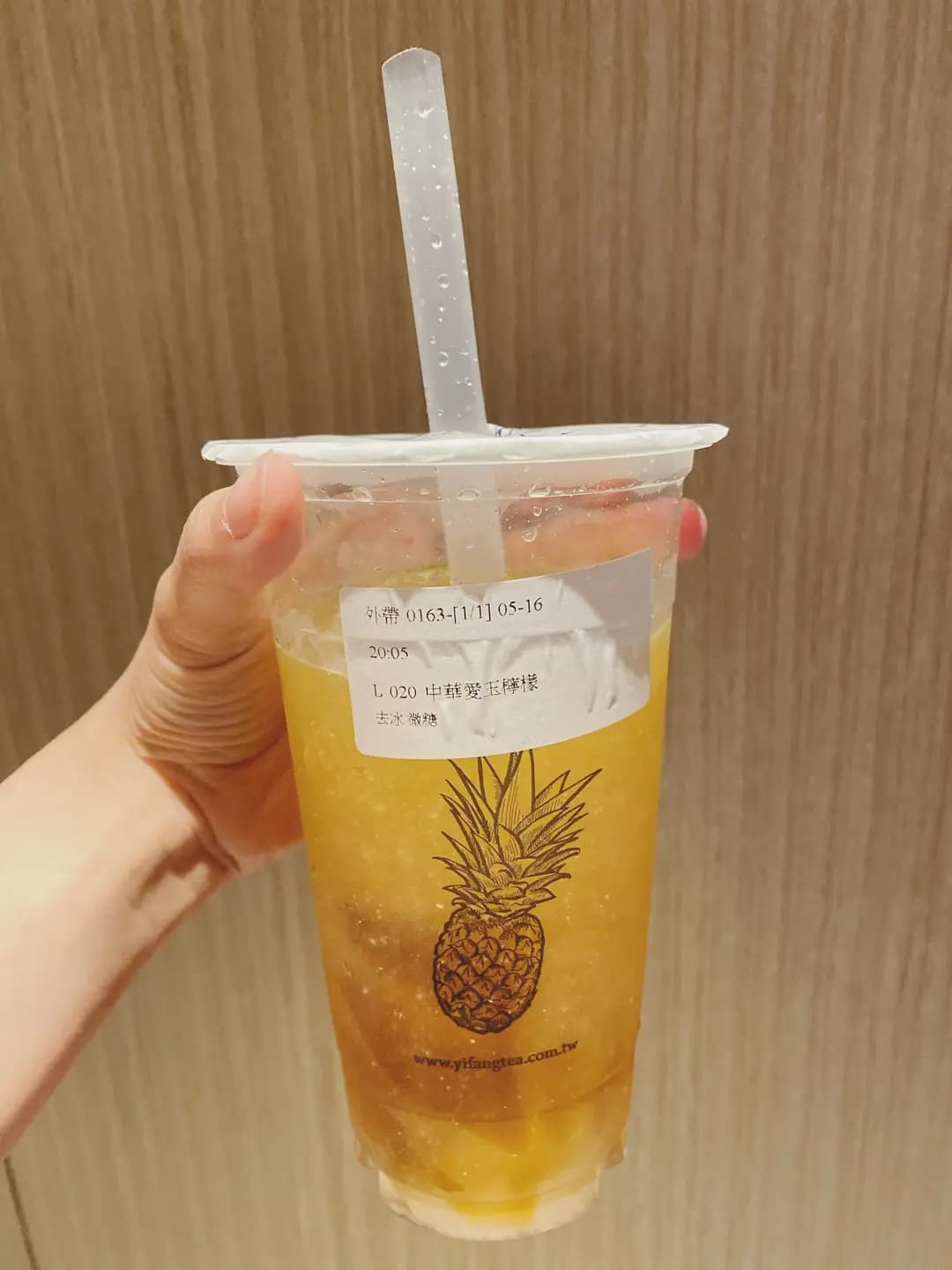 一芳台灣水果茶 (北角匯一期) photo 4