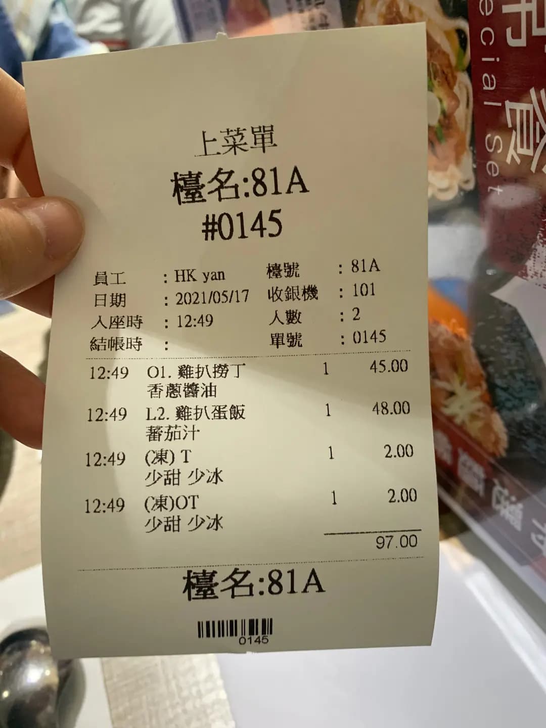 八拾壹工房 photo 5