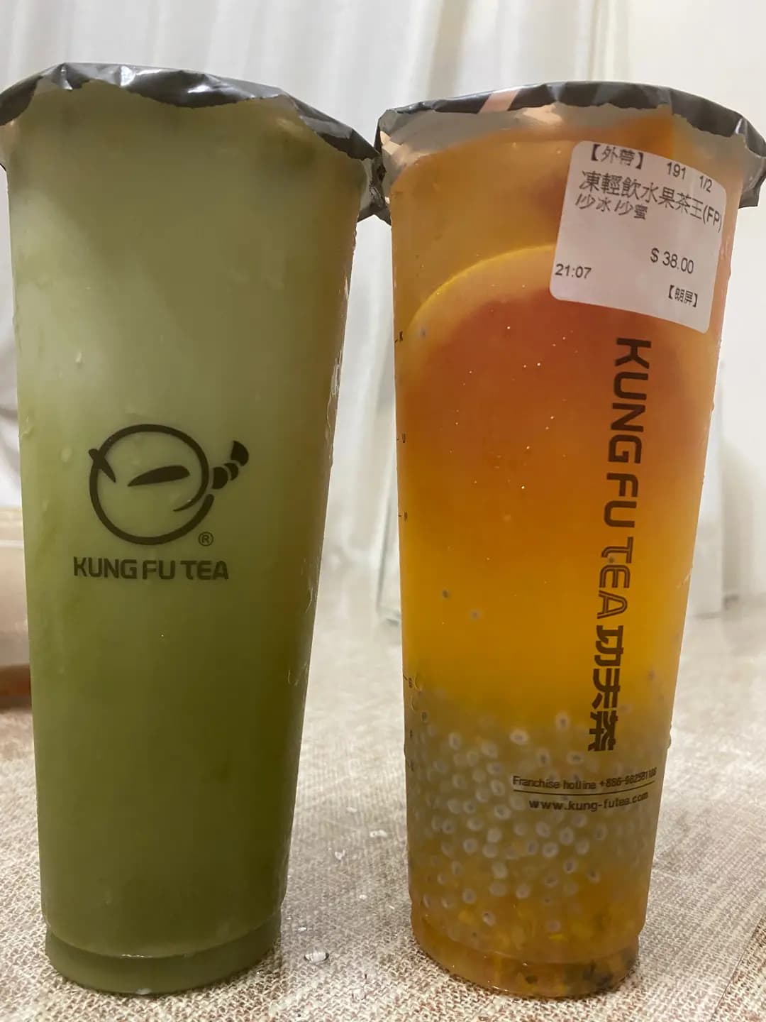 手作功夫茶 (朗屏商場) photo 3