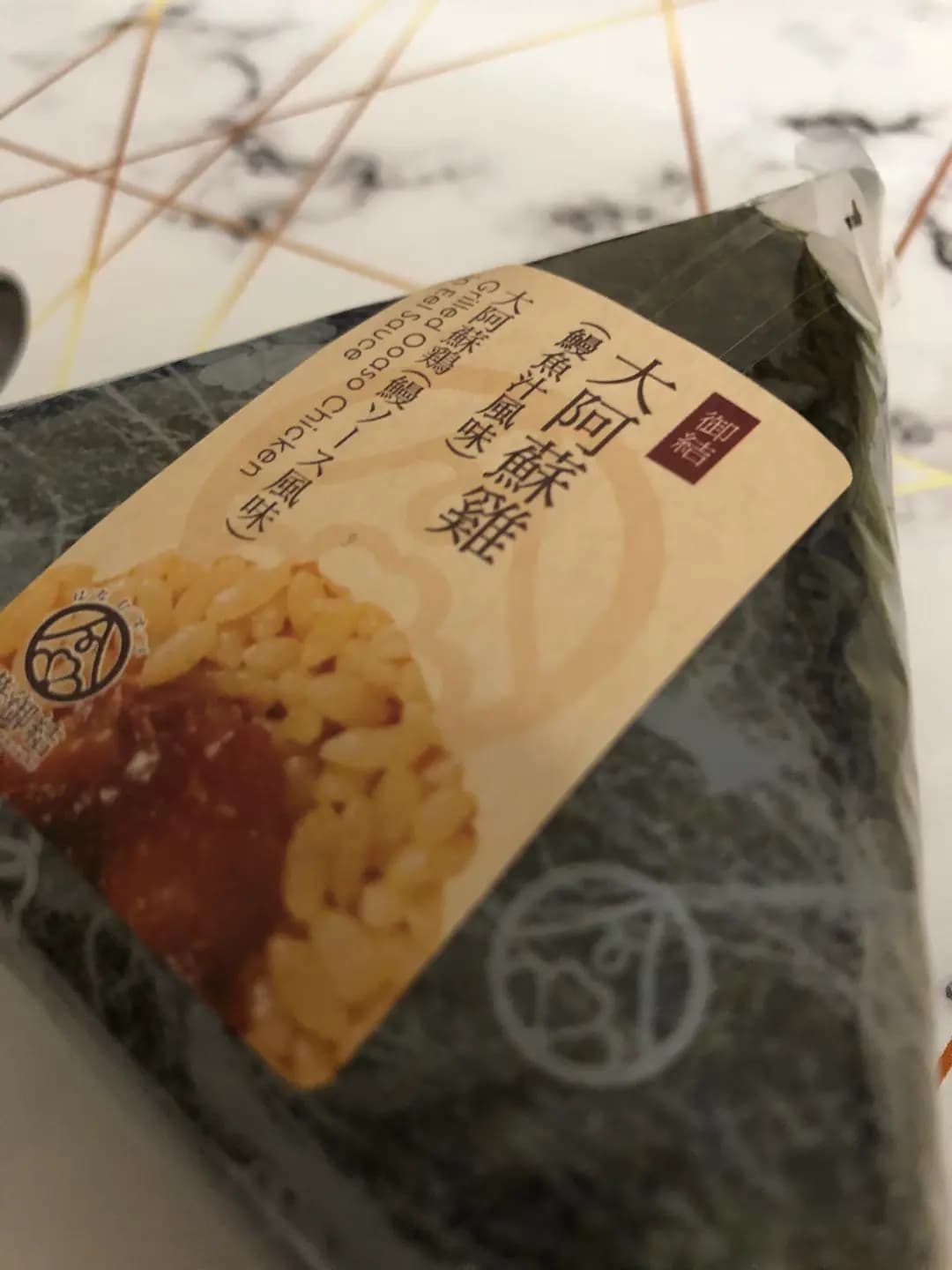 華御結 (港鐵兆康站) photo 3