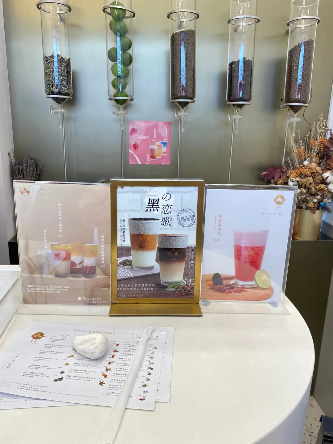 走杯 (富時中心) photo 6
