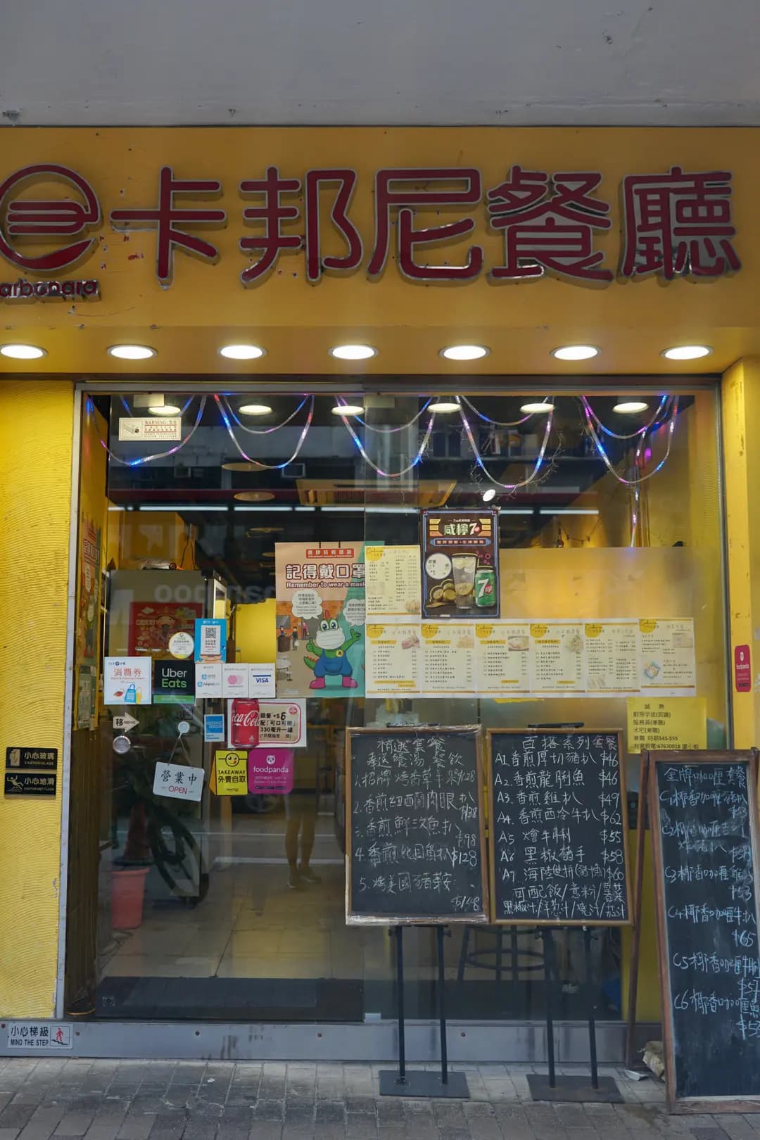 卡邦尼餐廳 photo 4