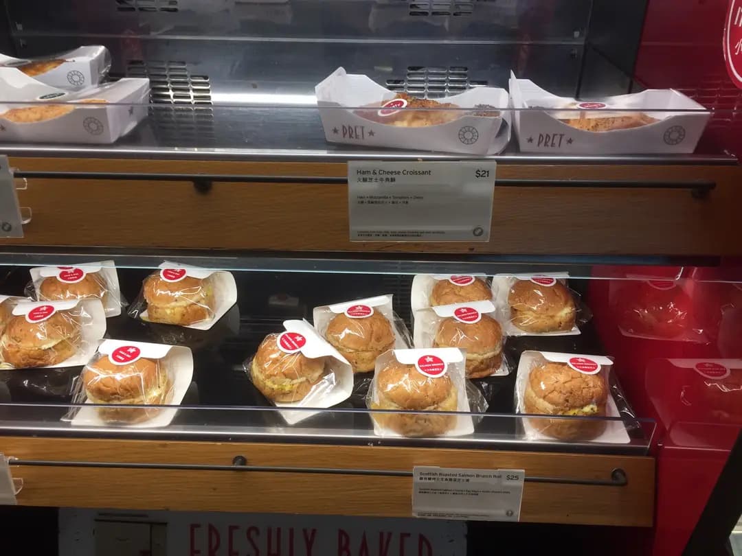 PRET A MANGER (太古廣場三座) photo 3