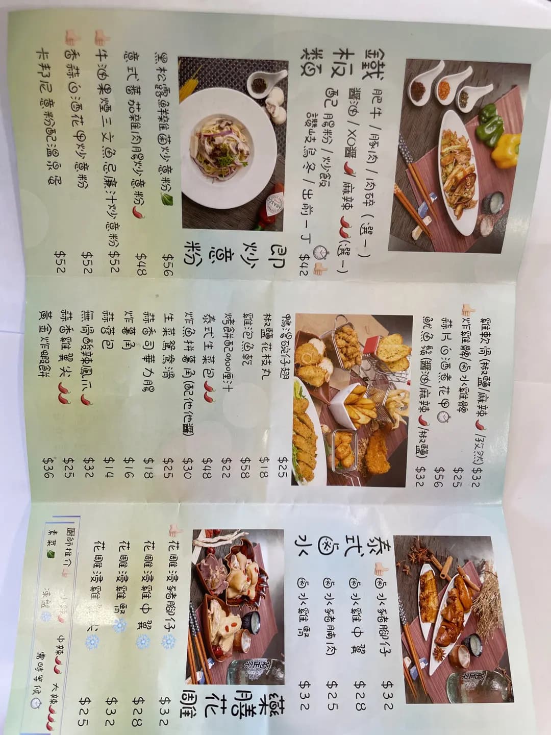 味屋 photo 8