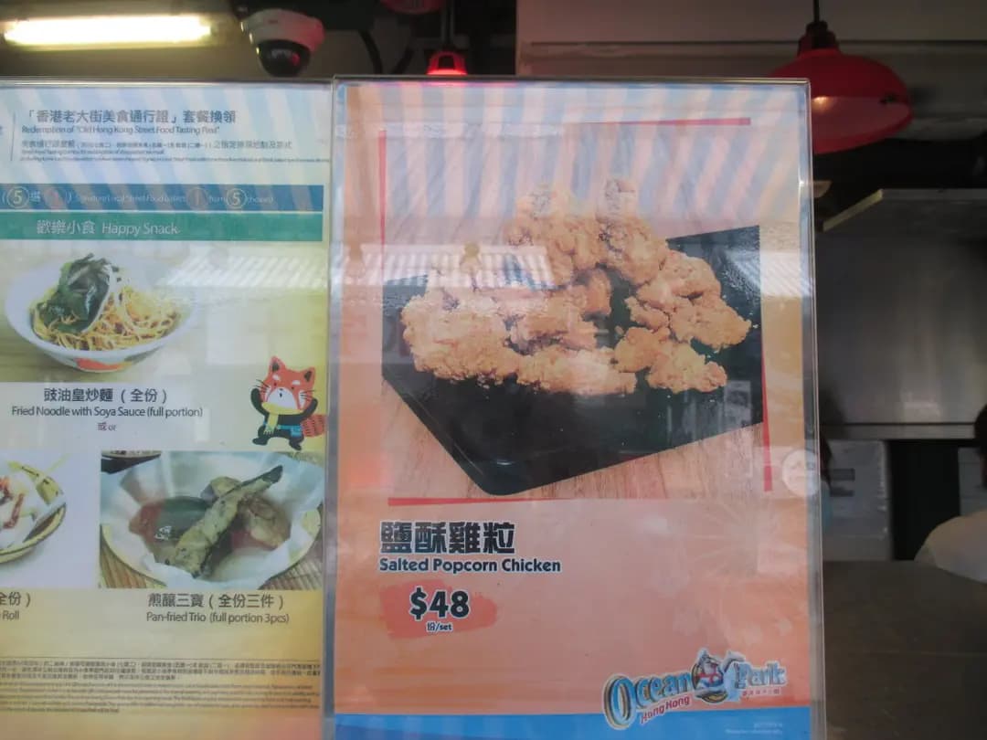 歡樂小食 photo 5