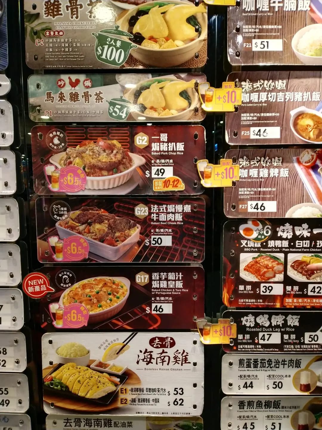 大家樂 (桂祥大廈) photo 5
