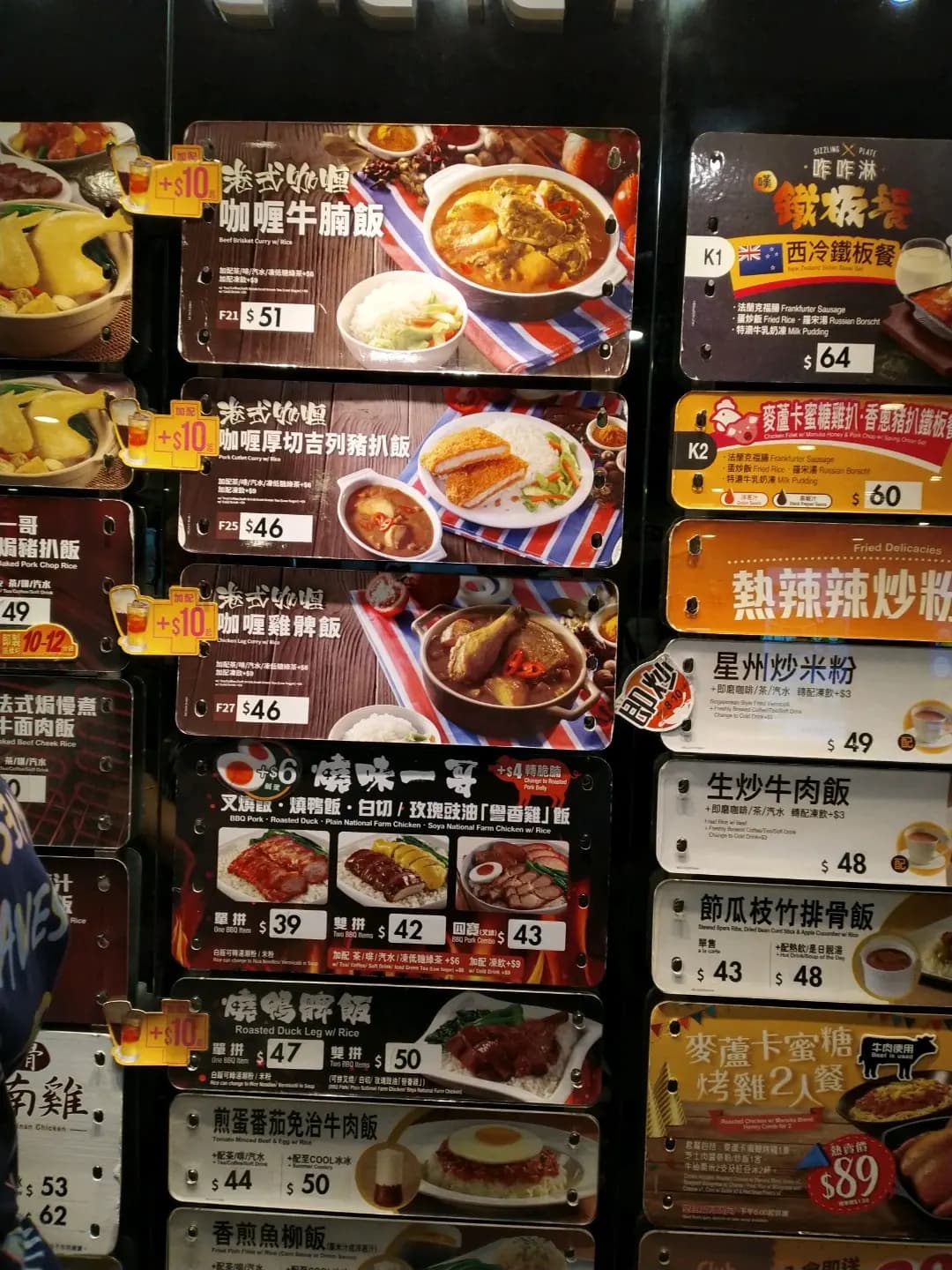 大家樂 (桂祥大廈) photo 6